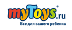 Новогодняя распродажа товаров для дома! - Багдарин